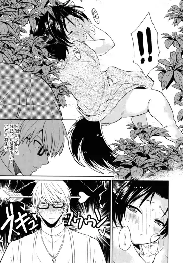 [Matsubara Kanabun] Shinpu-sama no Meinu Fhentai - Page 4