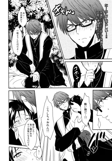 [Matsubara Kanabun] Shinpu-sama no Meinu Fhentai - Page 5