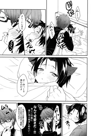 [Matsubara Kanabun] Shinpu-sama no Meinu Fhentai - Page 8