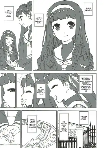 [Workaholic] Nitamono Doushi Fhentai.net - Page 3