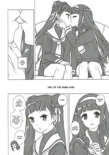 [Workaholic] Nitamono Doushi Fhentai.net - Page 4