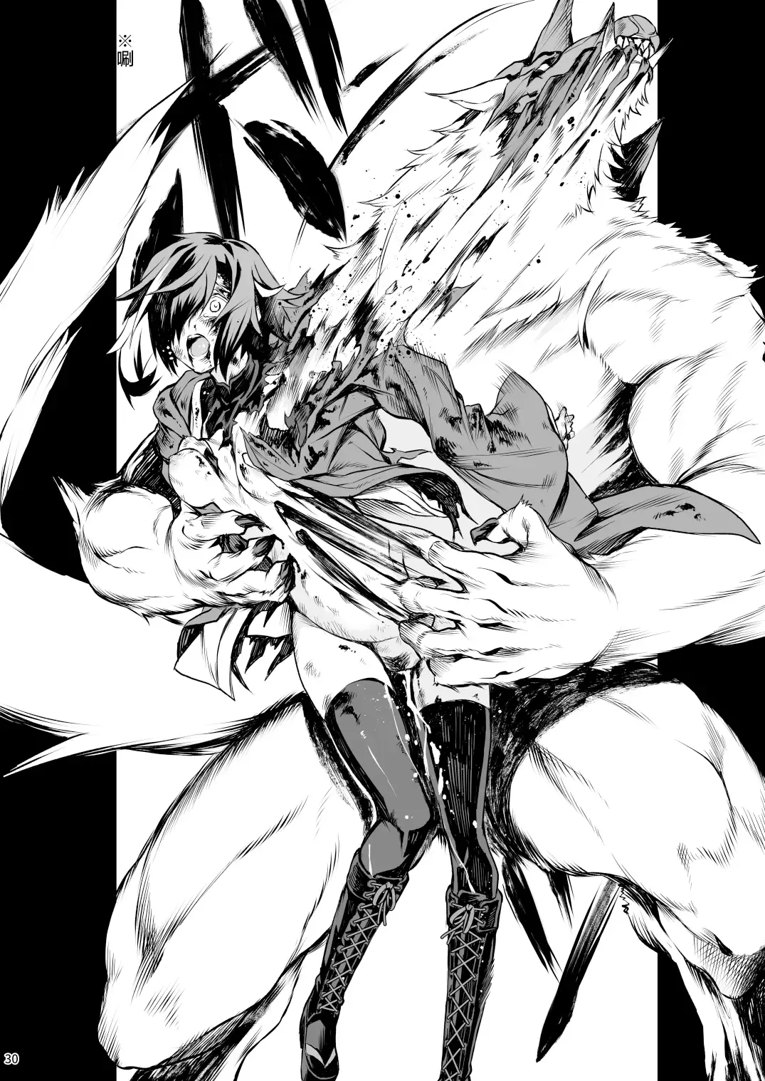 [Take] Little Red Fhentai - Page 29