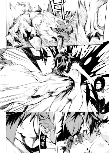 [Take] Little Red Fhentai.net - Page 37