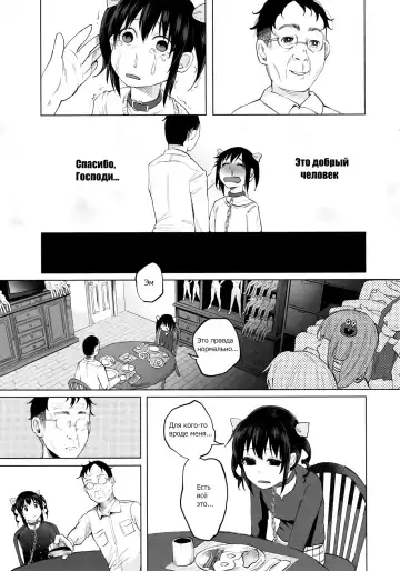 [Shiruka Bakaudon] Junketsu Darumarriage Fhentai - Page 4