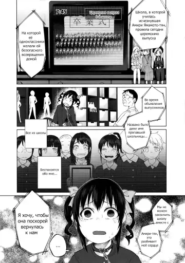 [Shiruka Bakaudon] Junketsu Darumarriage Fhentai - Page 5