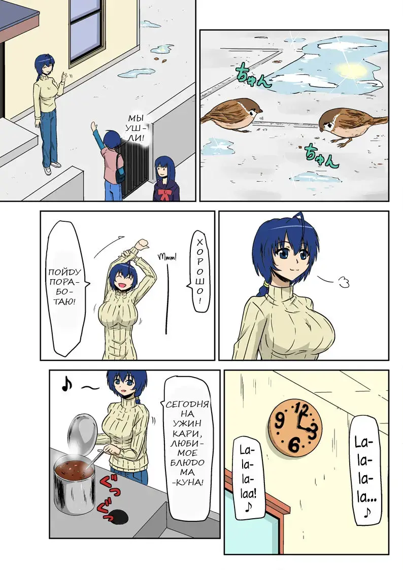 Kyouran Kazoku Kazoku Asobi Hen Zenpen Omocha ni Sareta Mama | Игра в игрушку для игры Fhentai - Page 10