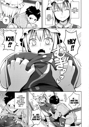 [Diisuke] Amaama Pyuppyu Fhentai - Page 12