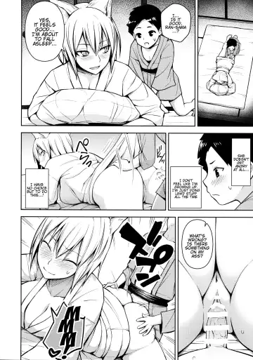 [Diisuke] Amaama Pyuppyu Fhentai - Page 17