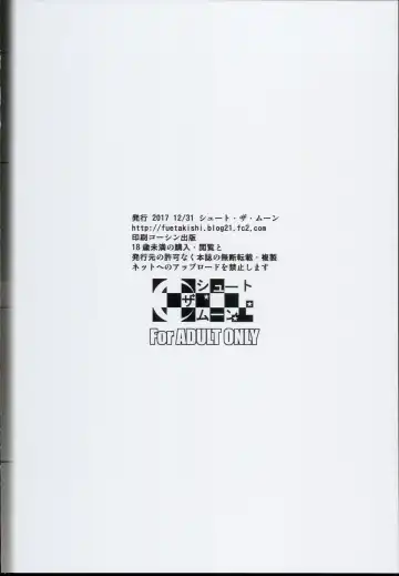 [Fuetakishi] Touchuukasou 2 Fhentai - Page 40