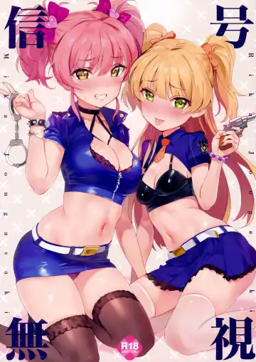 Read [Yd] Shingou Mushi - Fhentai