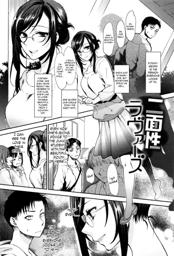 Read [Syoukaki] Nimensei Lovers | Double-Sided Lovers - Fhentai