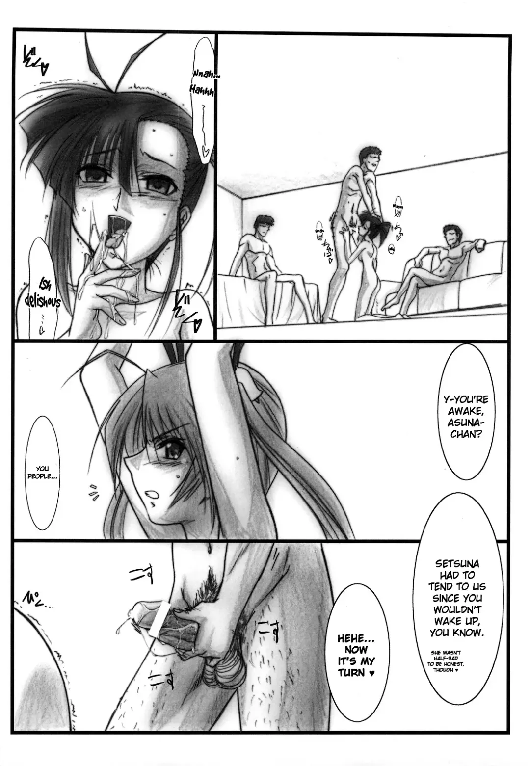 [Mutou Keiji] Astral Bout ver. 17 Fhentai.net - Page 3