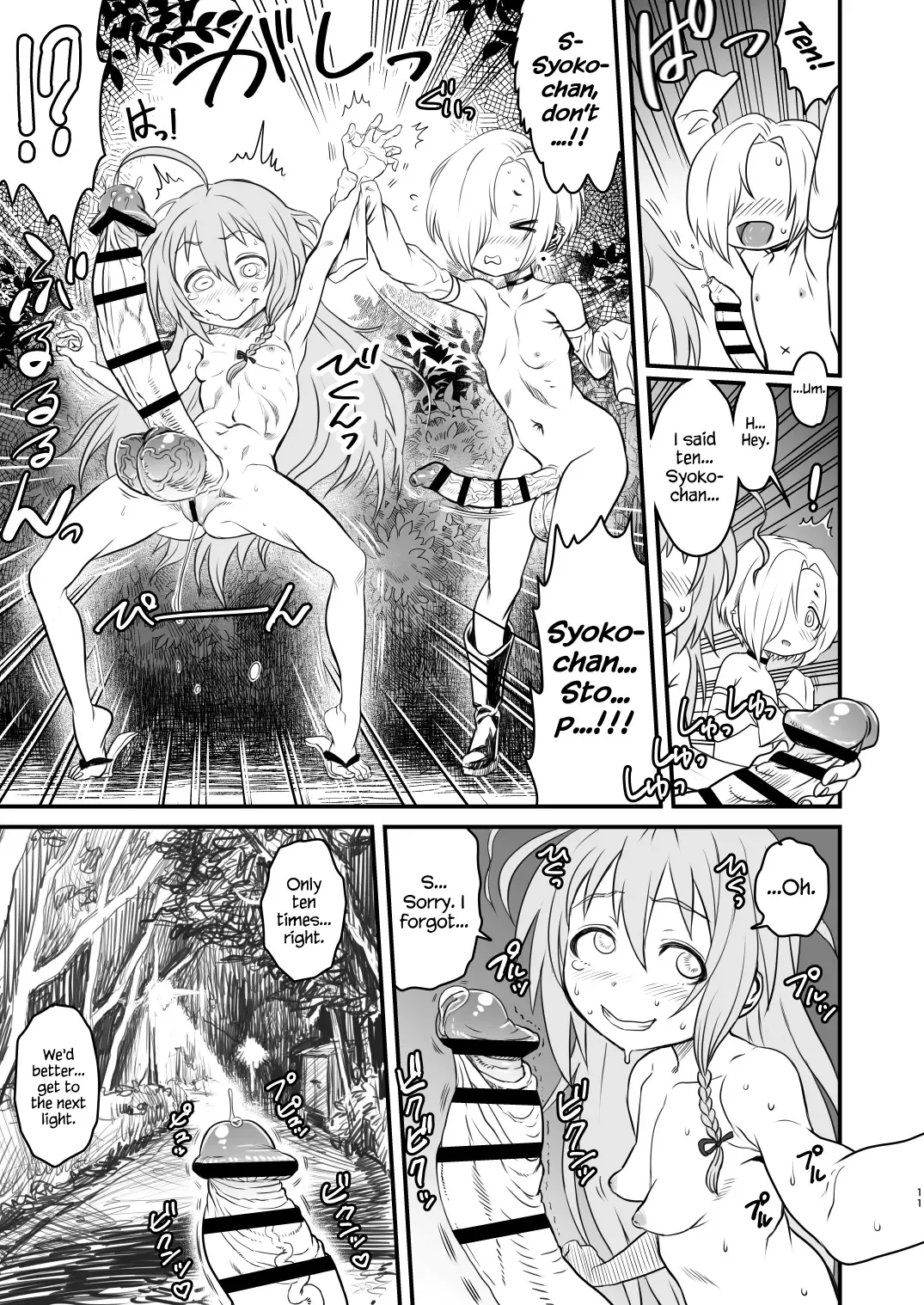 [Ameyama Denshin - Radiohead] Totsuzen Honoo ga Gotoku Fhentai - Page 11