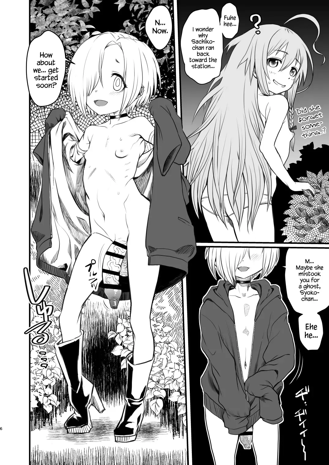 [Ameyama Denshin - Radiohead] Totsuzen Honoo ga Gotoku Fhentai - Page 6