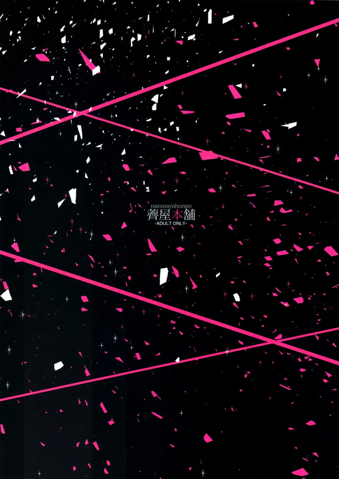 [7zu7] Chaldea Soapland ~Nightingale no Baai~ | Chaldea Soapland ~The Case of Nightingale~ Fhentai - Page 24