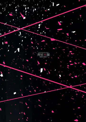 [7zu7] Chaldea Soapland ~Nightingale no Baai~ | Chaldea Soapland ~The Case of Nightingale~ Fhentai - Page 24