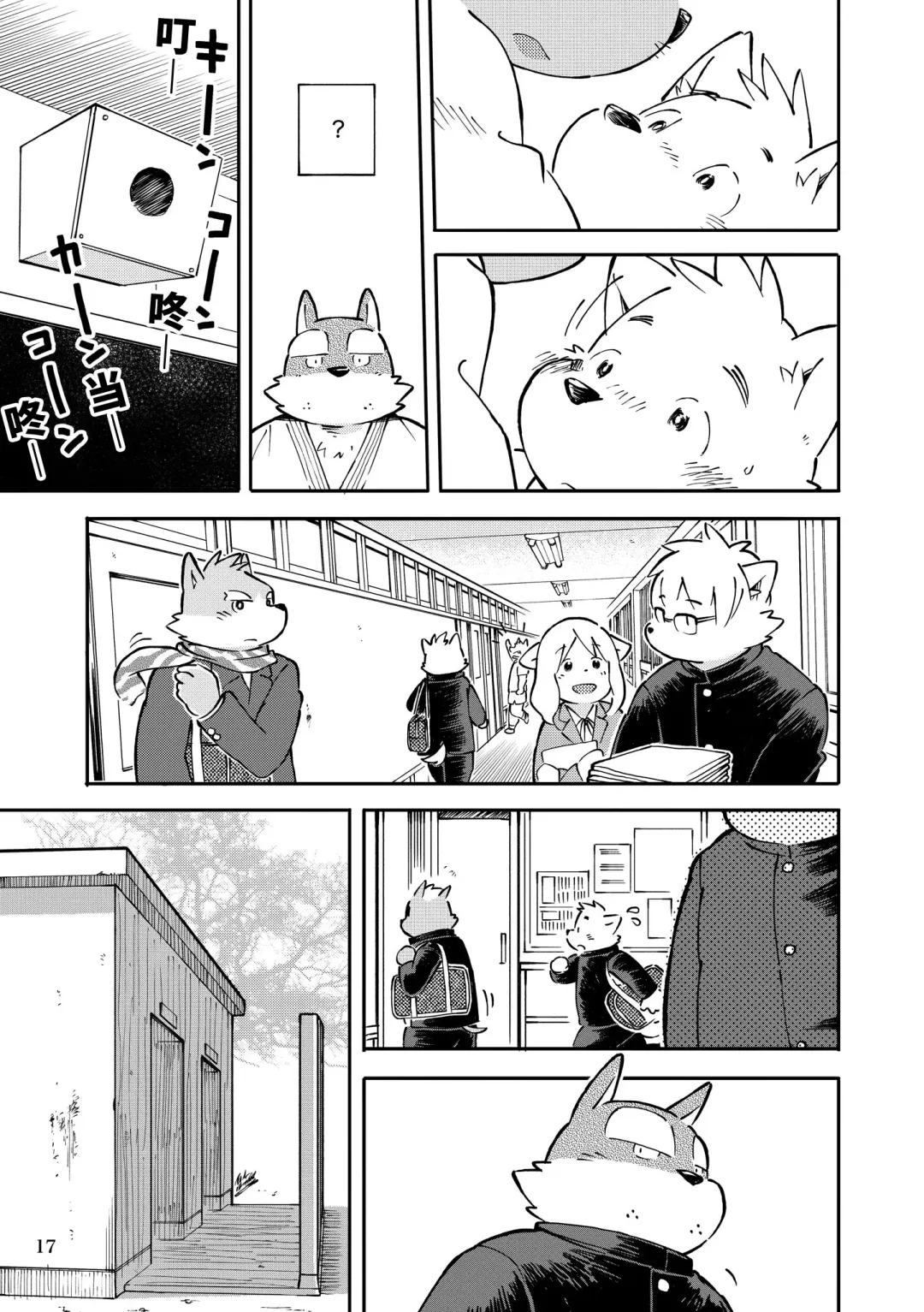 [Kinoshita Jiroh - Tayu] Mekko Rarekko Chuu | 欺人者被欺者·中 Fhentai - Page 16