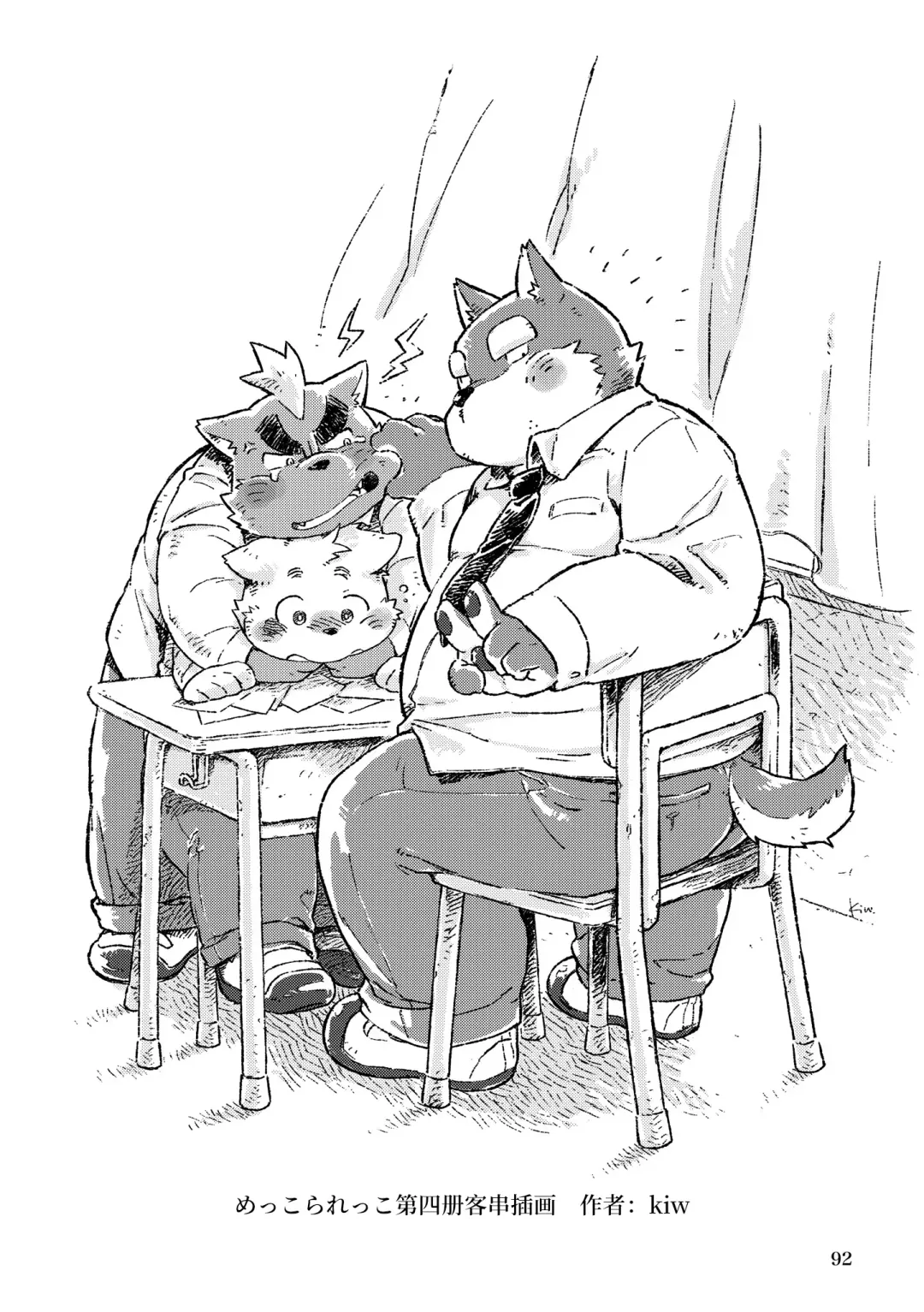 [Kinoshita Jiroh - Tayu] Mekko Rarekko Chuu | 欺人者被欺者·中 Fhentai - Page 90