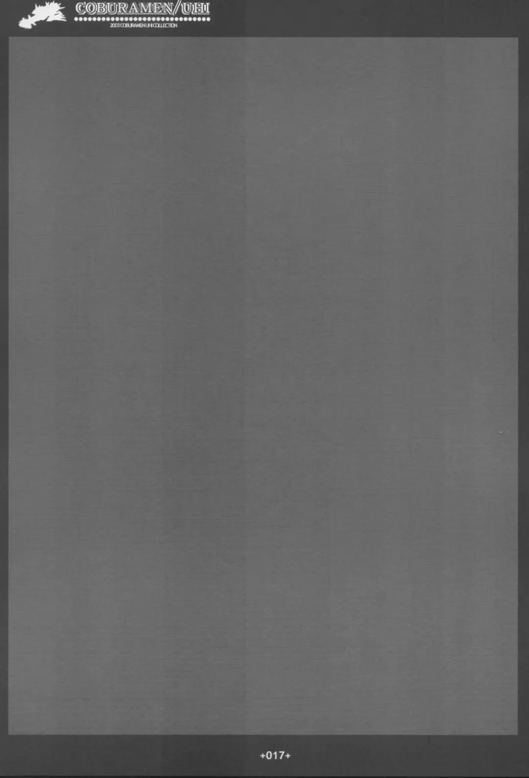 [Uhhii] GS Fhentai - Page 18