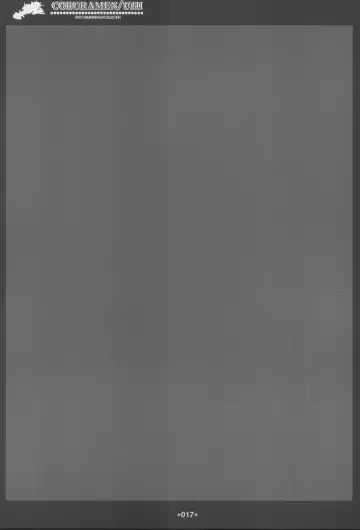 [Uhhii] GS Fhentai - Page 18