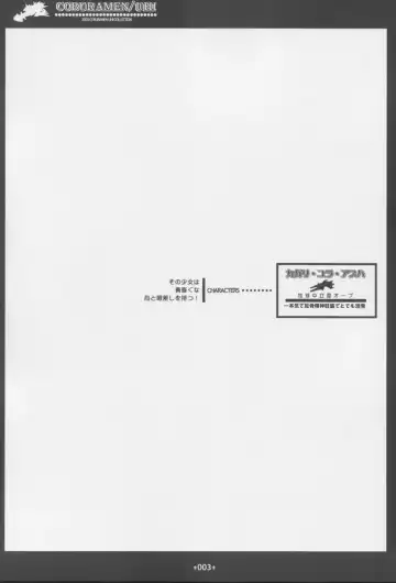 [Uhhii] GS Fhentai - Page 4