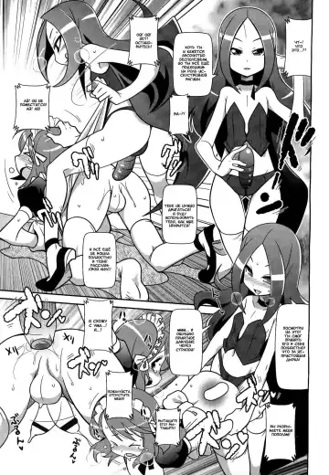 [Satsuki Itsuka] Karada de Kaeshite Daitai Maid | Погашение задолженности телом горничной Fhentai - Page 7