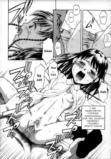 [Meramera Jealousy] Shiiku Nikki | Дневник размножения (decensored) Fhentai.net - Page 6