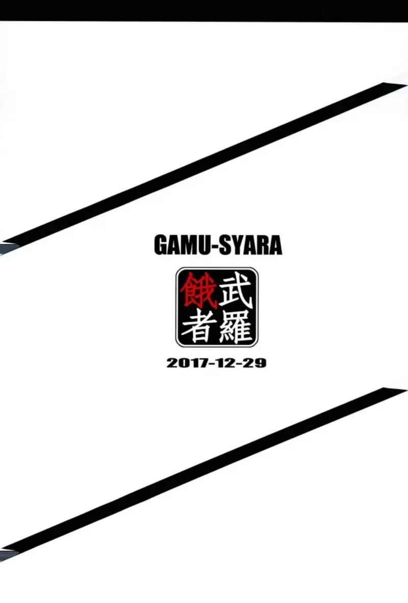 [Gingami] Oshiete Oshishou-sama 3 Fhentai - Page 13