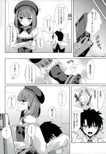 [Shirosuzu] Jinchi Sakusei M+M Fhentai.net - Page 3