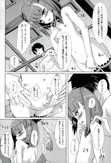 [Shirosuzu] Jinchi Sakusei M+M Fhentai.net - Page 5