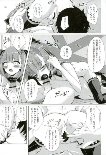 [Shirosuzu] Jinchi Sakusei M+M Fhentai.net - Page 6