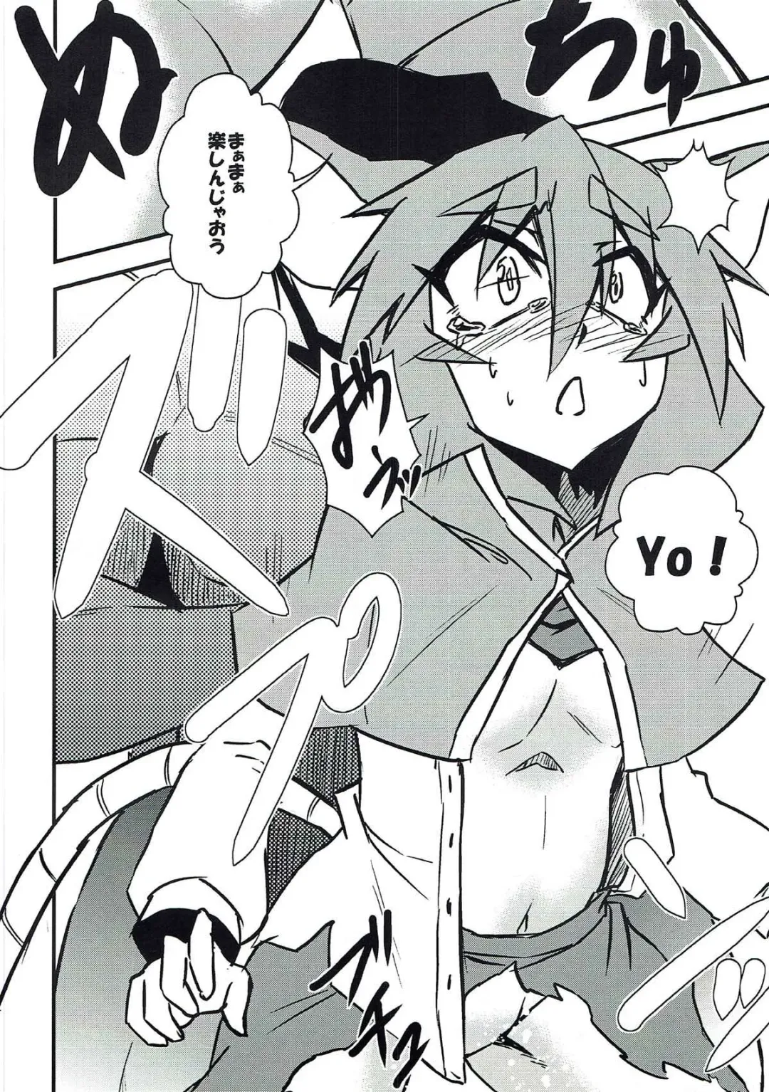 [Ken Tatuki] Nazrin Sukebe Shiyouya! Fhentai.net - Page 15