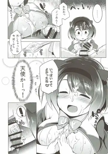 [Muneshiro] Yaia no Otetsudai Daisakusen Fhentai - Page 11