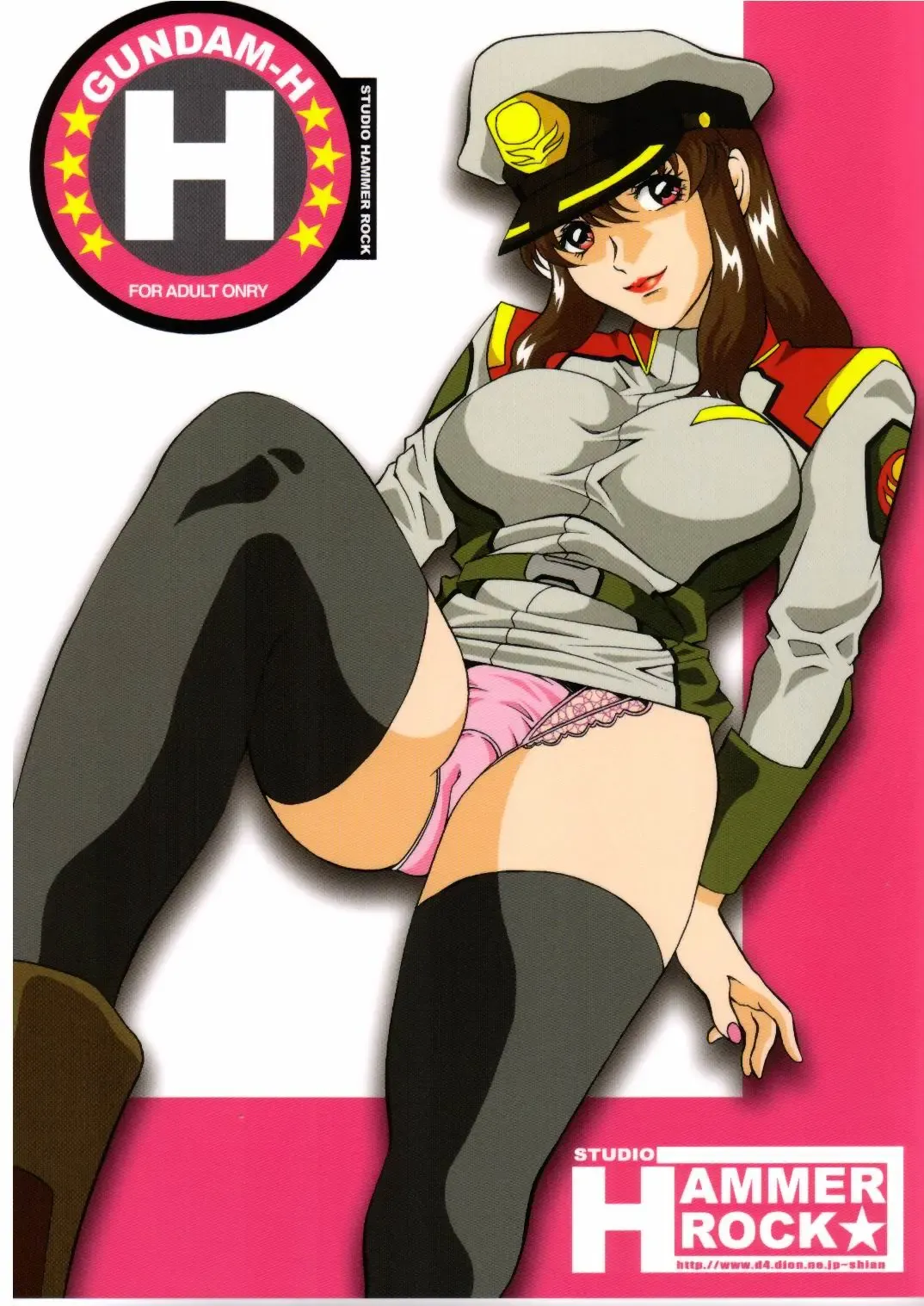 Read [Itachou] Gundam-H 4 - Fhentai.net