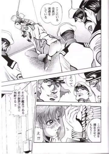 [Itachou] Gundam-H 4 Fhentai.net - Page 10