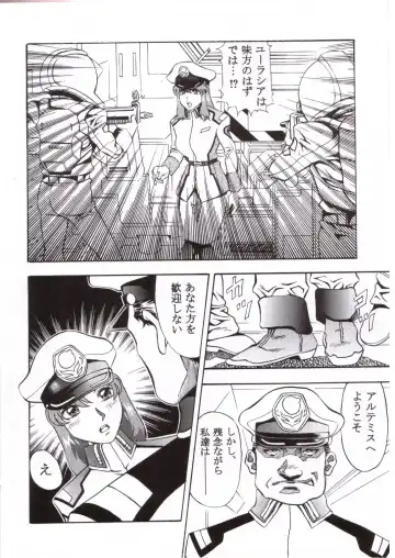 [Itachou] Gundam-H 4 Fhentai.net - Page 3