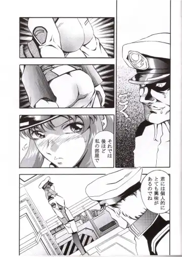 [Itachou] Gundam-H 4 Fhentai.net - Page 8