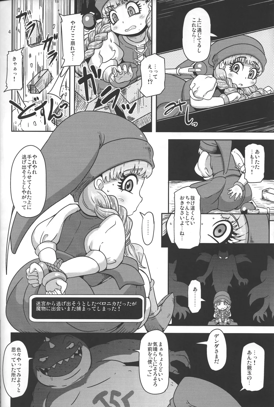 [Nalvas] Tensai Mahoutsukai no Sei Jijou Fhentai - Page 3