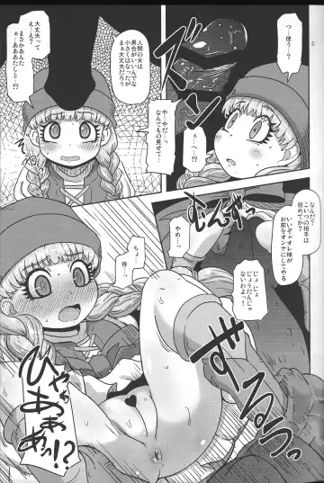 [Nalvas] Tensai Mahoutsukai no Sei Jijou Fhentai - Page 4