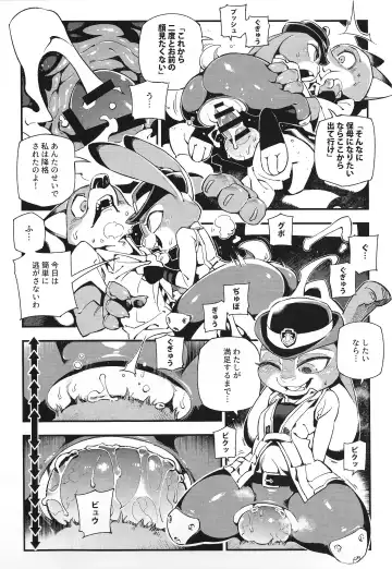 [Abi Kamesennin - Hirame] Kitsune-san wa Nan to Naku no desu ka? - "WHAT DOES THE FOX SAY." Fhentai.net - Page 13