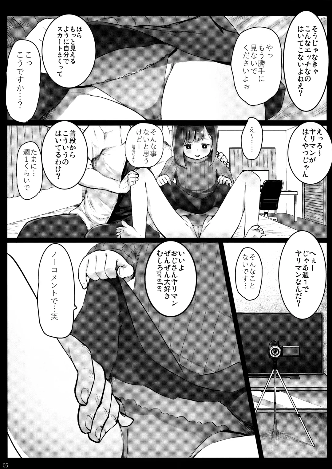 [Herokey] Randoseru Enkou Nisshi ~Utsumi Urara no Baai~ Fhentai.net - Page 4