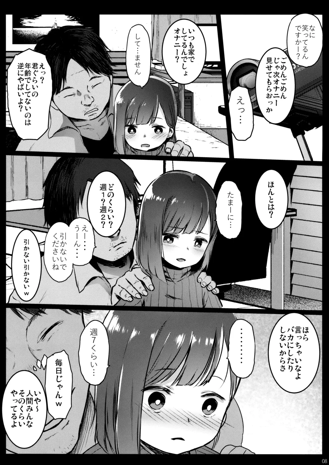 [Herokey] Randoseru Enkou Nisshi ~Utsumi Urara no Baai~ Fhentai.net - Page 7