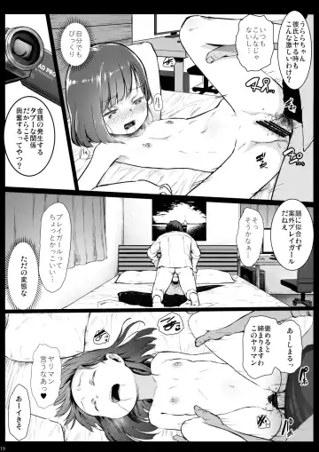 [Herokey] Randoseru Enkou Nisshi ~Utsumi Urara no Baai~ Fhentai.net - Page 18