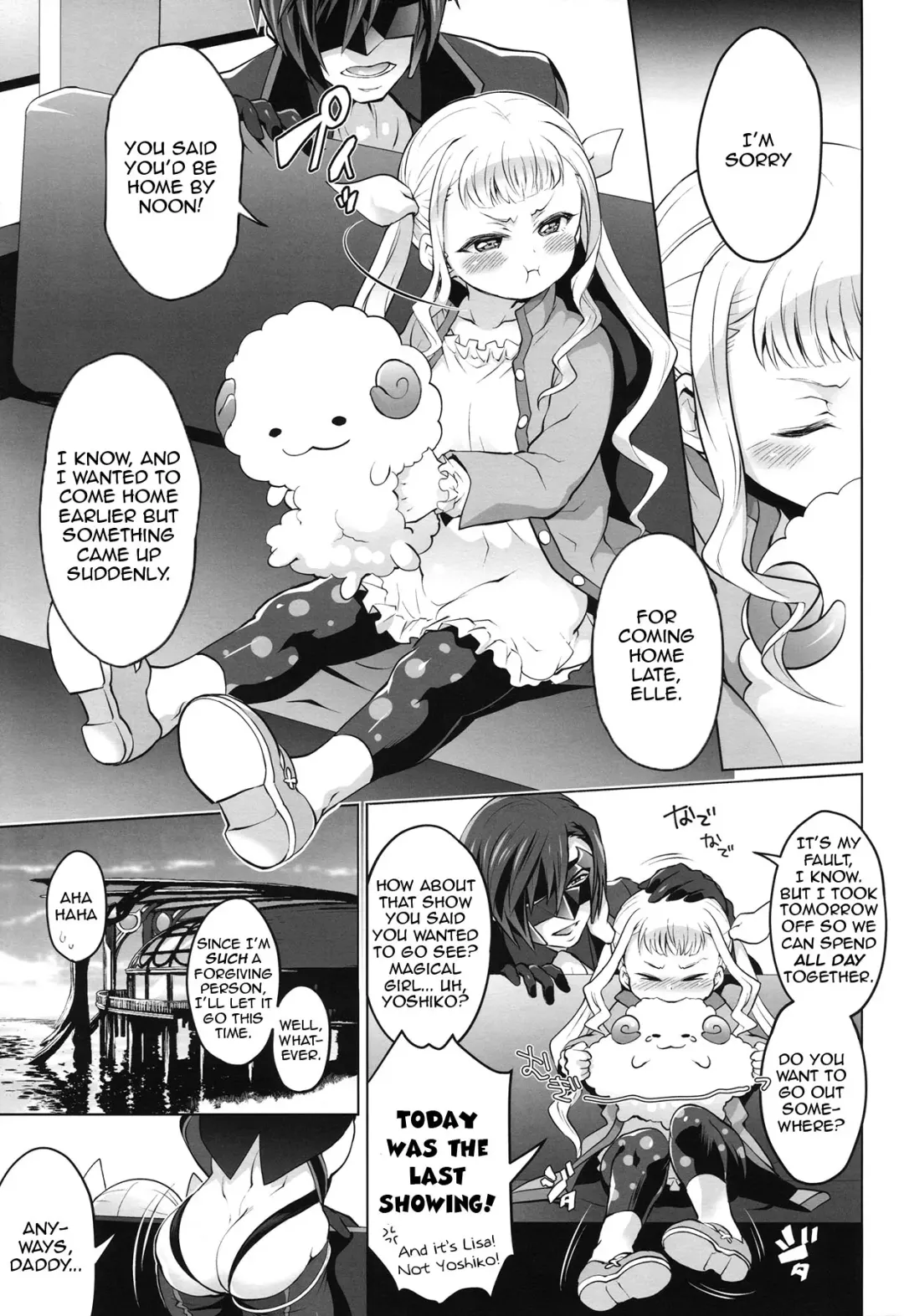 [Tokimachi Eisei] Papa ni AmaElle Futanari Manamusume | Daddy's Spoiled, BELLEoved Little (Futanari) Girl Fhentai.net - Page 4