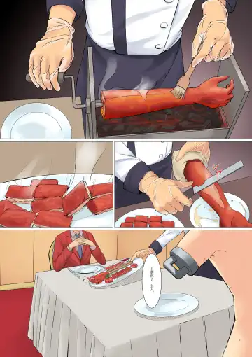 [Hakuyagen] 「食用人形の調教」 Fhentai.net - Page 2