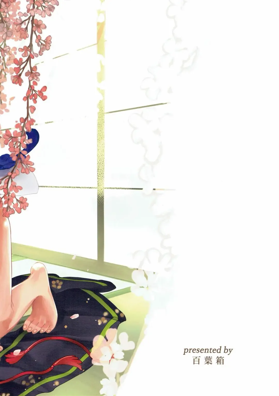 [Kitamura Hato] Chiisana Chinjufu no Yamashigure 3 Fhentai - Page 30