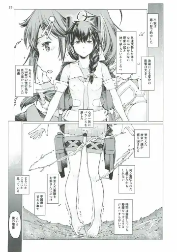 [Kitamura Hato] Chiisana Chinjufu no Yamashigure 3 Fhentai.net - Page 22