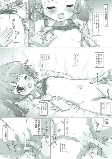 [Testa] Ageage de Ikimashou!! Fhentai.net - Page 6