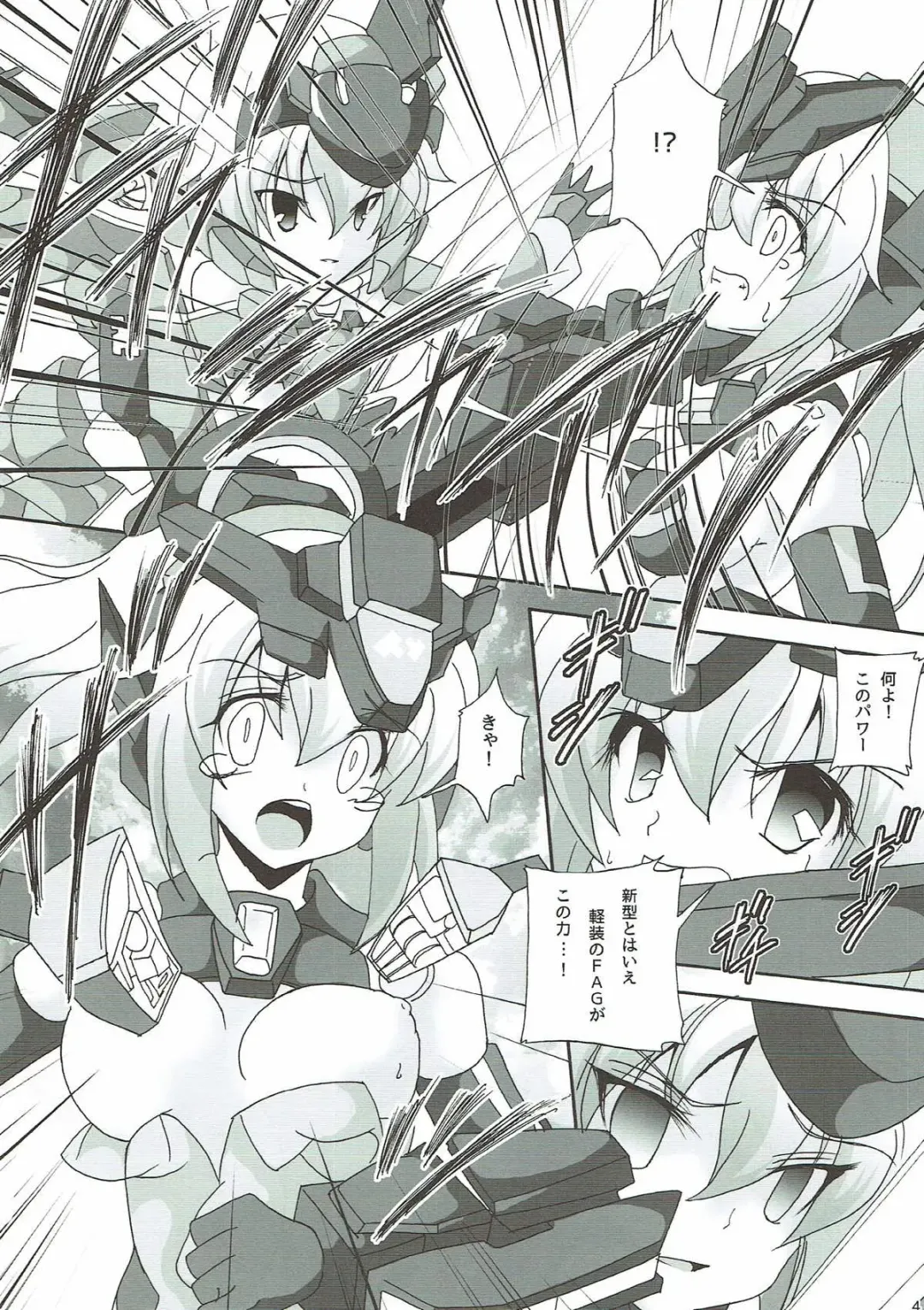 [Moto] Material's Fhentai - Page 5