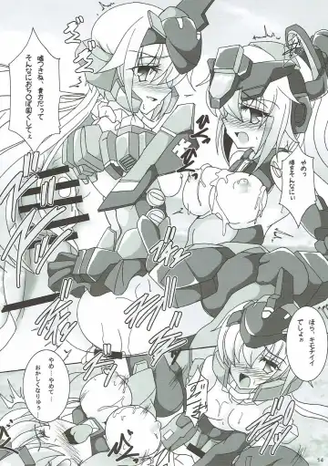 [Moto] Material's Fhentai - Page 15